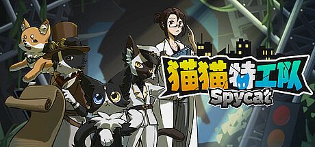 SpyCat: Codename Wu Game