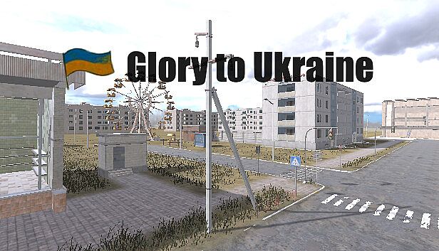 Buy Glory to Ukraine!