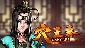 GSpot Master