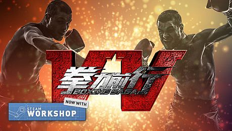 Boxing Saga Game