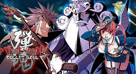 Bullet Soul Game