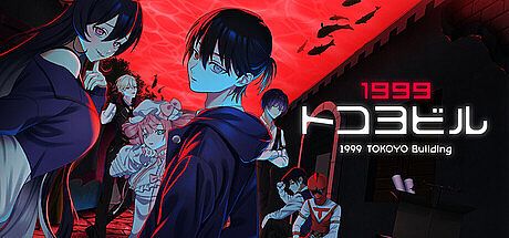 1999TOKOYO Building Game