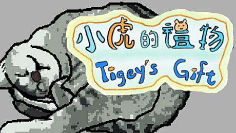 Tigey's Gift Game