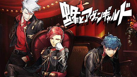 Hornet the Vanguard Game