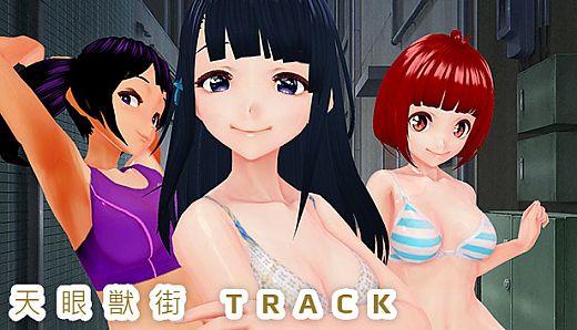 TRACK : TRUE HAPPY