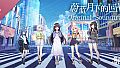 蔚蓝月下的回忆~SAPPHIRE MOON-FOREVER MEMORIES Soundtrack