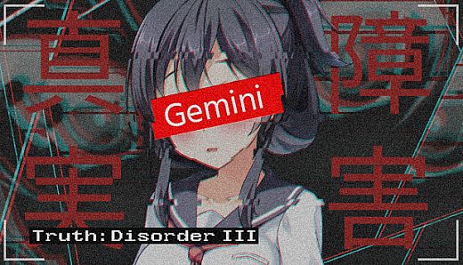 GEMINI DISORDER