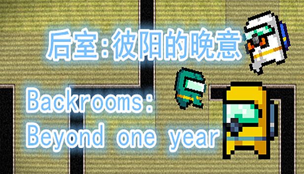 Buy 后室：彼阳的晚意-Backrooms:Beyond one year