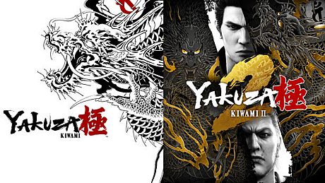 Yakuza Kiwami & Yakuza Kiwami 2 Bundle Bundle