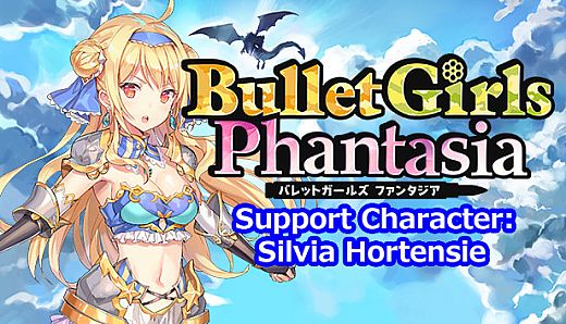Bullet Girls Phantasia - Support Character: Silvia Hortensie