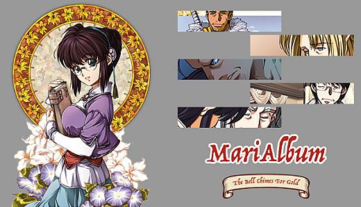 MariAlbum