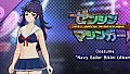 FULL METAL SCHOOLGIRL - Costume: "Navy Sailor Bikini (Akemi)"