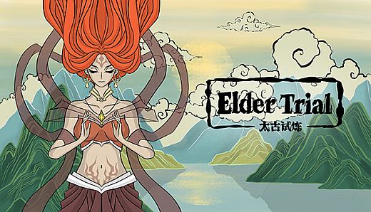 Deitydead：Elder Trial