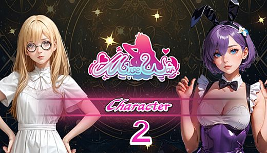 Muse War Character DLC 2