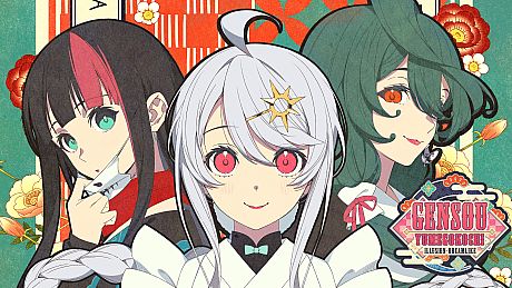 Gensou -Yumegokochi- Illusion -Dreamlike- Game