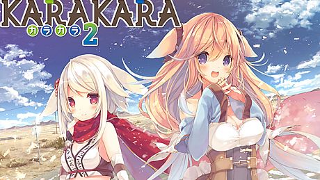 KARAKARA2 Game