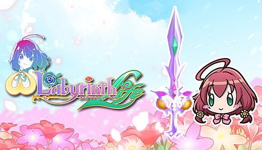 Omega Labyrinth Life - Vox Brysteleif