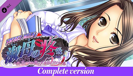 SWEET MILF -Complete version-