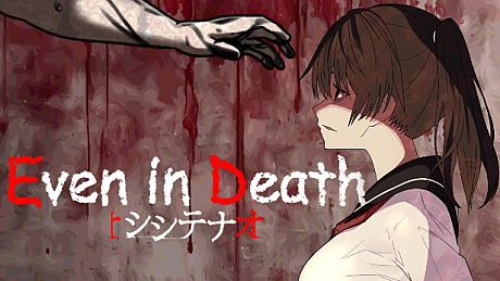 シシテナオ-Even in Death- Game