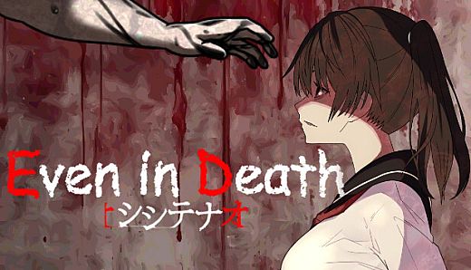 シシテナオ-Even in Death-