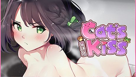 Cat's Kiss Game
