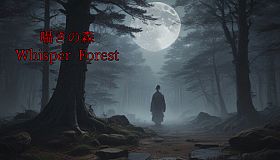 Whisper Forest