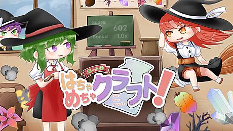 Nerl's Crazy C”rough”t! Game