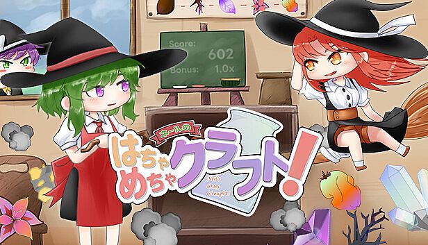 Buy Nerl's Crazy C”rough”t!