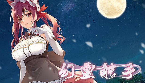 Buy Phantom Tentacle