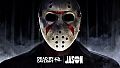 Dead by Daylight: Jason