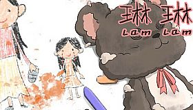 Lam Lam Japanese localization crowdfunding - emoji*16