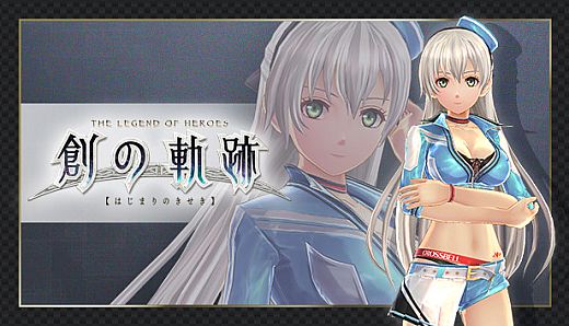 THE LEGEND OF HEROES: HAJIMARI NO KISEKI - Elie's Special Costume "Crossbell Queen"