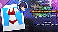 FULL METAL SCHOOLGIRL - Costume: "Cool Red Bikini (Akemi)"