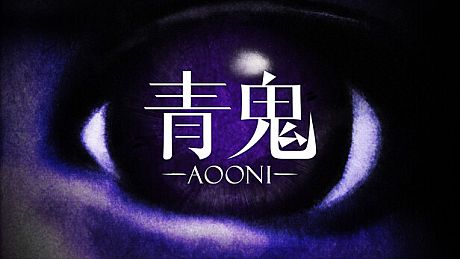 Aooni Game
