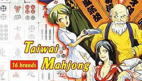 正宗台灣十六張麻將