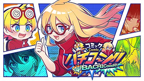 ComicBACHICoooN!! Game