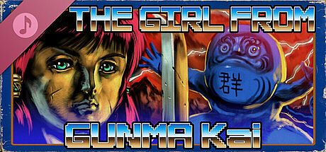 THE GIRL FROM GUNMA Kai 　群馬県から来た少女・改 Soundtrack