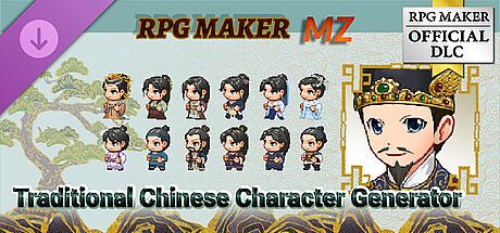 RPG Maker MZ - Traditional Chinese Character Generator DLC