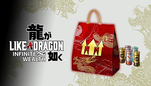 Like a Dragon: Infinite Wealth - Leveling Set (Large)