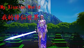 我的修仙世界My Xiuxian World