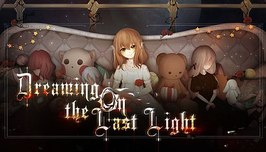 Dreaming on the last light 人偶馆绮幻夜