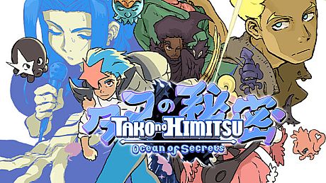 Tako no Himitsu: Ocean of Secrets Game