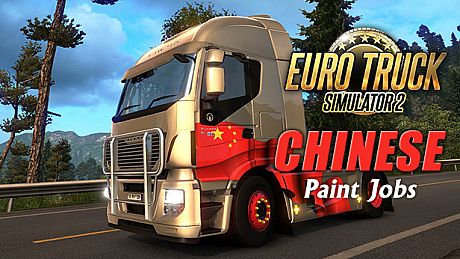 Euro Truck Simulator 2 - Chinese Paint Jobs Pack DLC