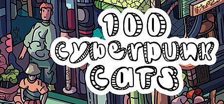 100 Cyberpunk Cats Game
