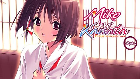 Miko no Kanata: Curious Tales from Oguni Shrine -Cycles- Game