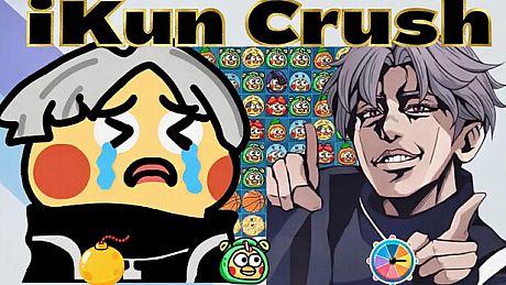 爱坤消消乐 Game