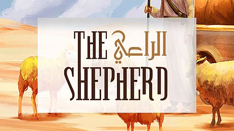 The Shepherd Game