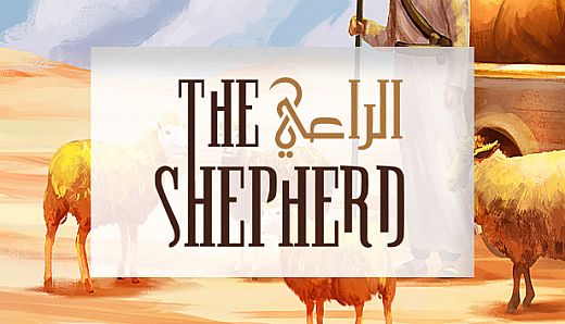 The Shepherd