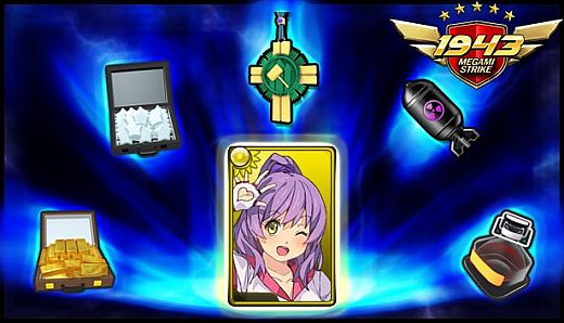 MS - 5★ Rachel Package