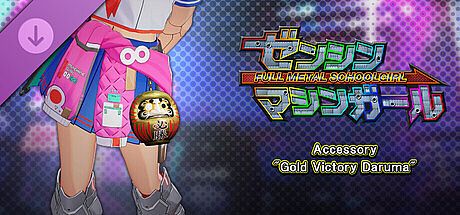 FULL METAL SCHOOLGIRL - Accessory: "Gold Victory Daruma" DLC